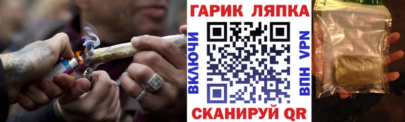 Где купить наркотики Кола Alpha PVP  Амфетамин  Конопля 