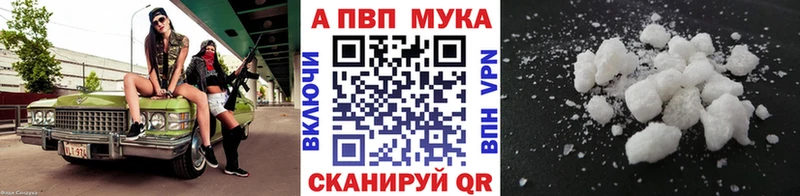 магазин  наркотиков  Кола  Alfa_PVP кристаллы 