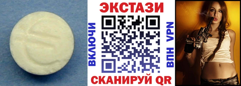 Ecstasy 280мг  ссылка на мегу tor  Кола  купить наркотики сайты 