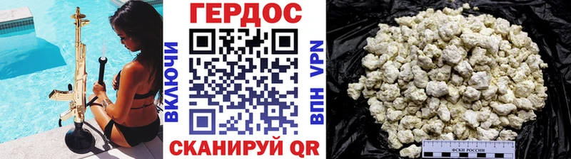 ГЕРОИН гречка  купить наркоту  Кола 