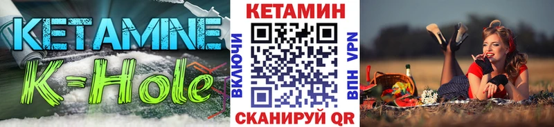 КЕТАМИН VHQ  гидра ONION  Кола 