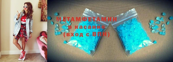 мефедрон VHQ Алзамай