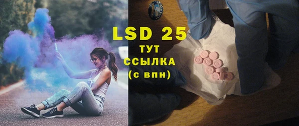 мефедрон Алексеевка