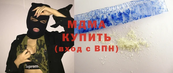 мефедрон Алексеевка