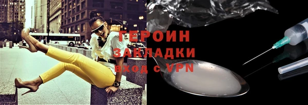 мет Семилуки