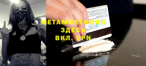 мефедрон Алексеевка