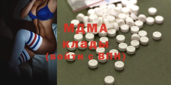мефедрон Алексеевка