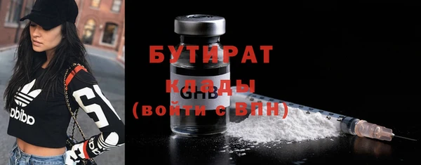 не бодяженный Алексин