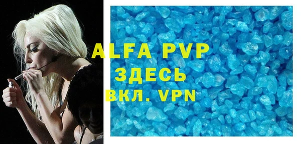 не бодяженный Алексин