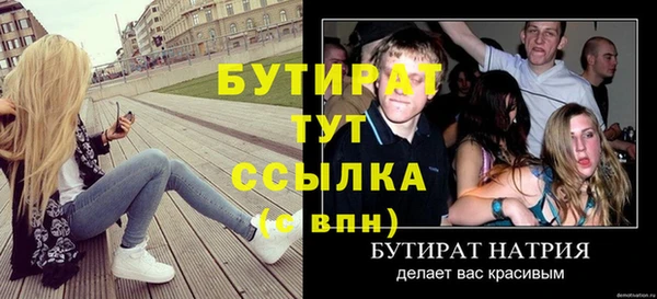герыч Семикаракорск