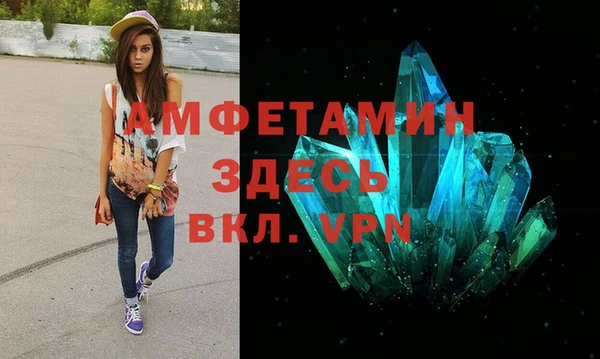 мефедрон VHQ Алзамай