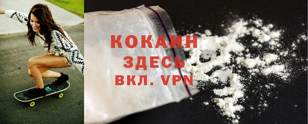 мефедрон Алексеевка