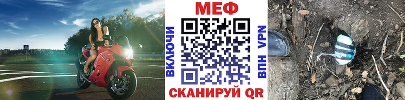 даркнет клад  kraken рабочий сайт  Кола  Меф мяу мяу 