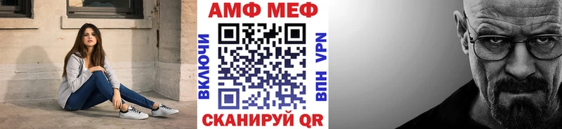 МЕТАМФЕТАМИН Methamphetamine Кола