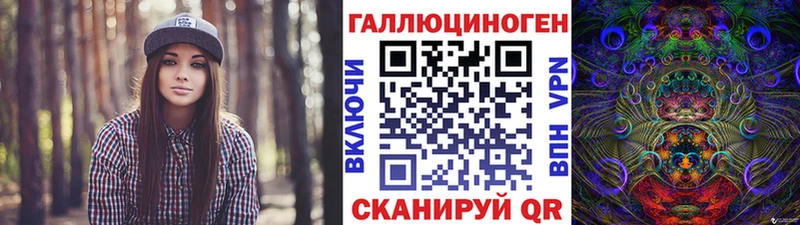 Псилоцибиновые грибы Psilocybine cubensis  купить наркотики цена  маркетплейс официальный сайт  Кола 